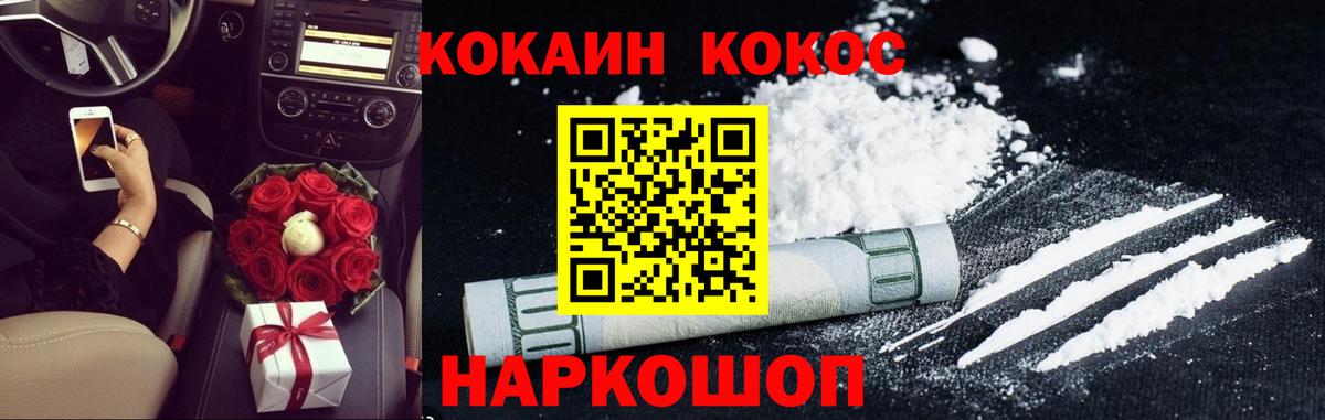 Cocaine Columbia Кольчугино