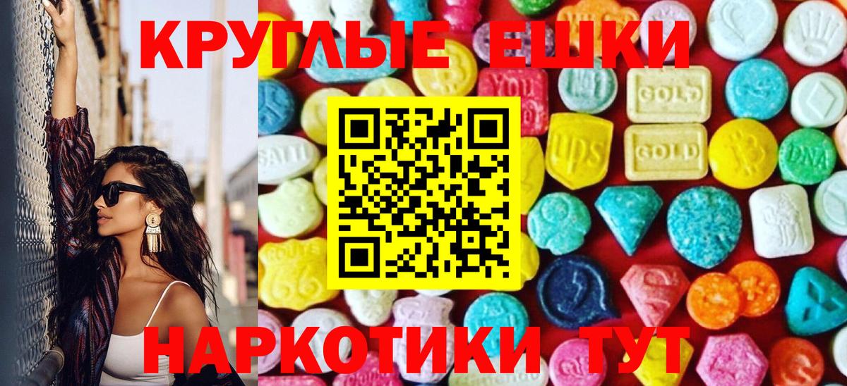 Кольчугино  Экстази louis Vuitton  Вход с VPN  Ecstasy  ЭКСТАЗИ 99% 