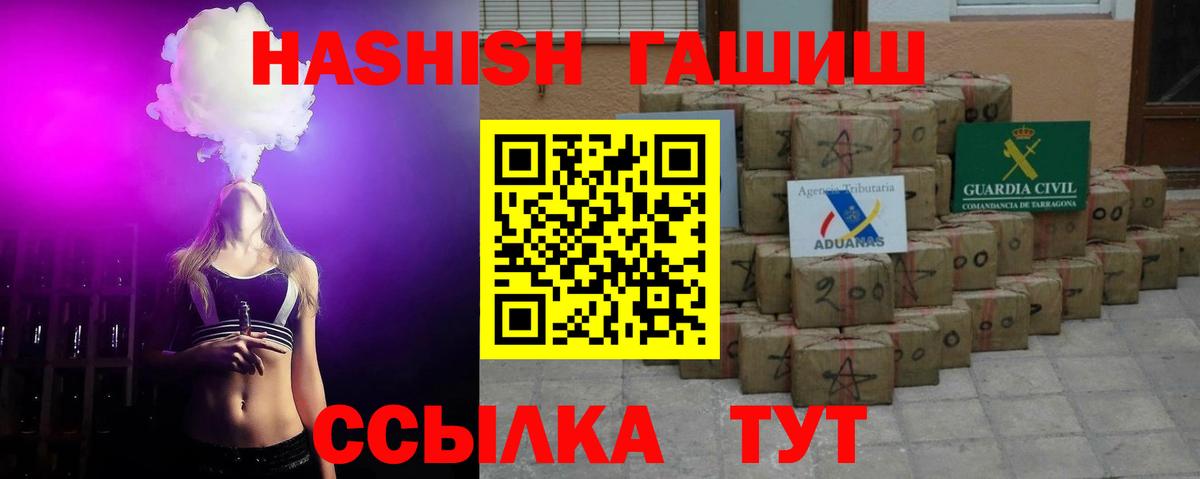 ГАШ убойный Кольчугино