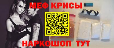 мефедрон мука Комсомольск-на-Амуре
