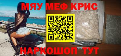 кристаллы Коммунар