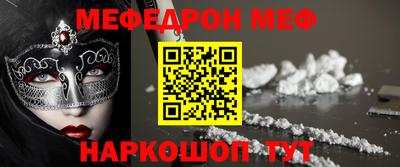 mdpv Конаково