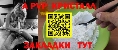 мефедрон мука Комсомольск-на-Амуре
