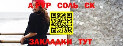 кристаллы Коммунар