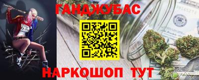 кристаллы Коммунар