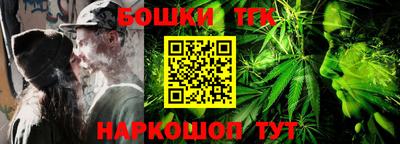 кристаллы Коммунар