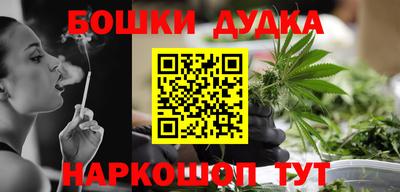 мефедрон мука Комсомольск-на-Амуре