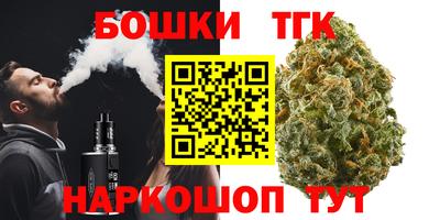 кристаллы Коммунар