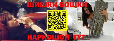 кристаллы Коммунар