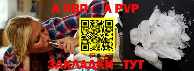 мефедрон мука Комсомольск-на-Амуре