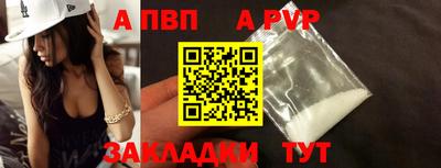 кристаллы Коммунар