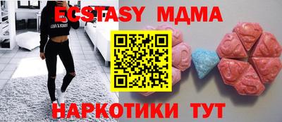 мефедрон мука Комсомольск-на-Амуре