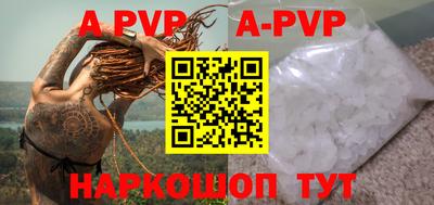 mdpv Конаково