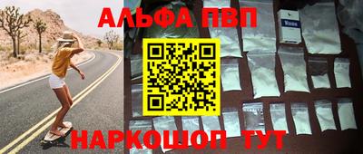 кристаллы Коммунар