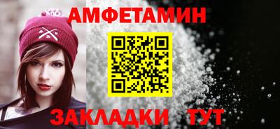 кристаллы Коммунар