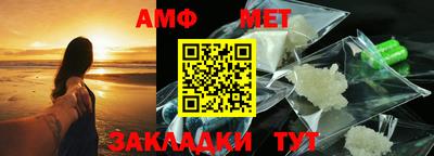 мефедрон мука Комсомольск-на-Амуре