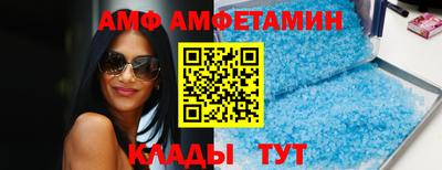 кристаллы Коммунар