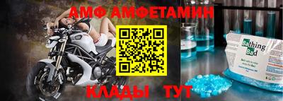 мефедрон мука Комсомольск-на-Амуре