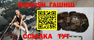 кристаллы Коммунар