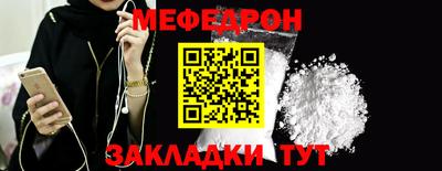 кристаллы Коммунар