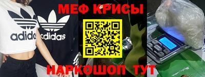 кристаллы Коммунар
