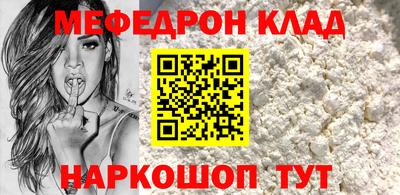 mdpv Конаково