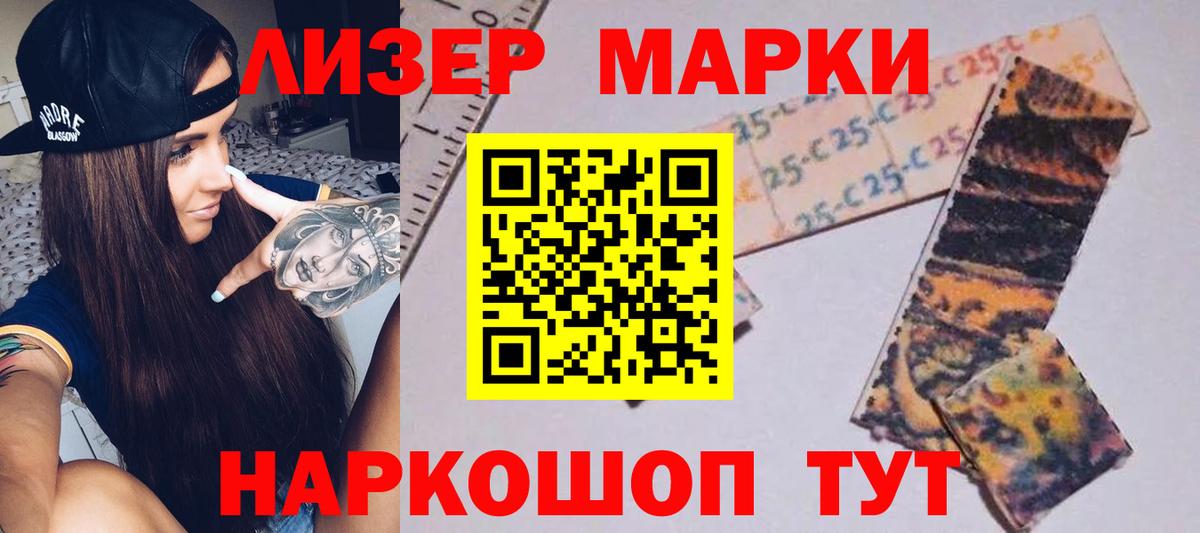 Лсд 25 экстази кислота Кольчугино