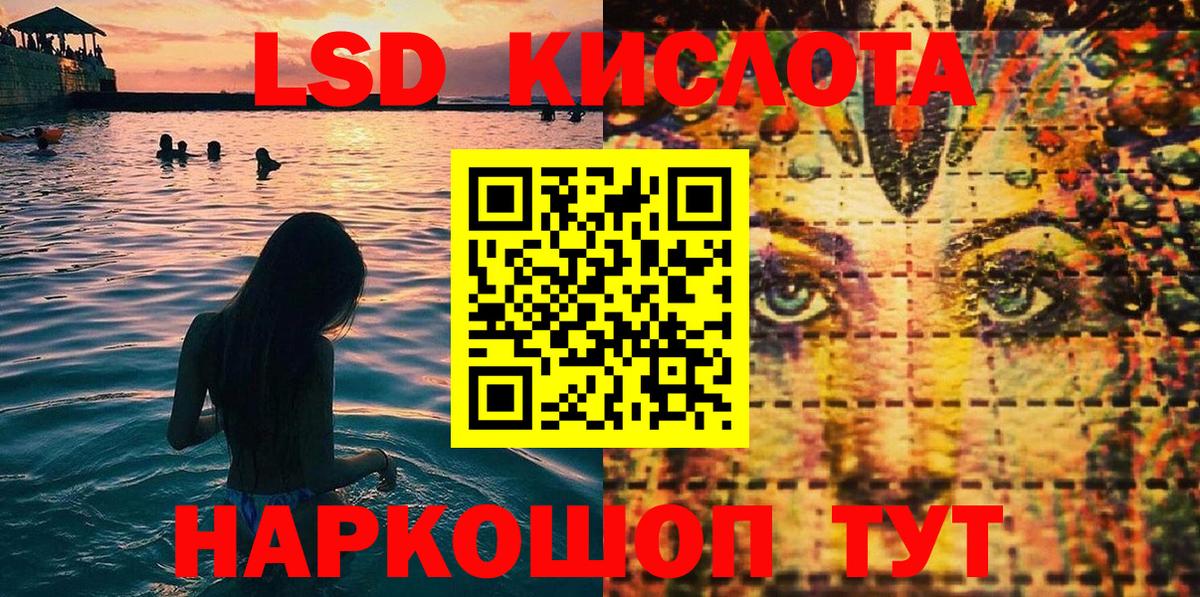 Марки NBOMe 1,8мг  Марки NBOMe 1,8мг  Кольчугино  Наркотические марки  Вход с VPN 