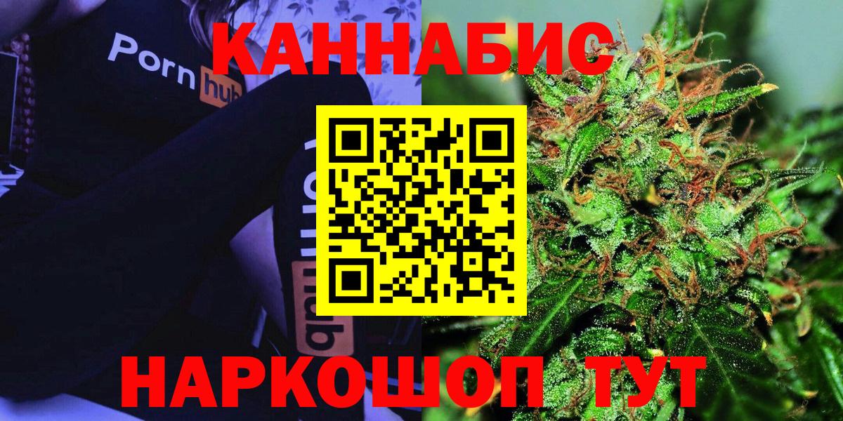 Каннабис марихуана  Марихуана THC 21%  МАРИХУАНА LSD WEED  Кольчугино  Вход с VPN  Бошки Шишки Bruce Banner 